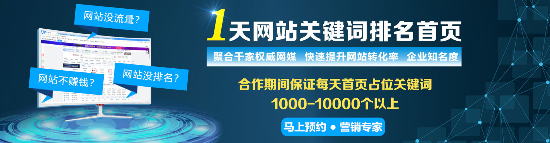 宁明sem竞价