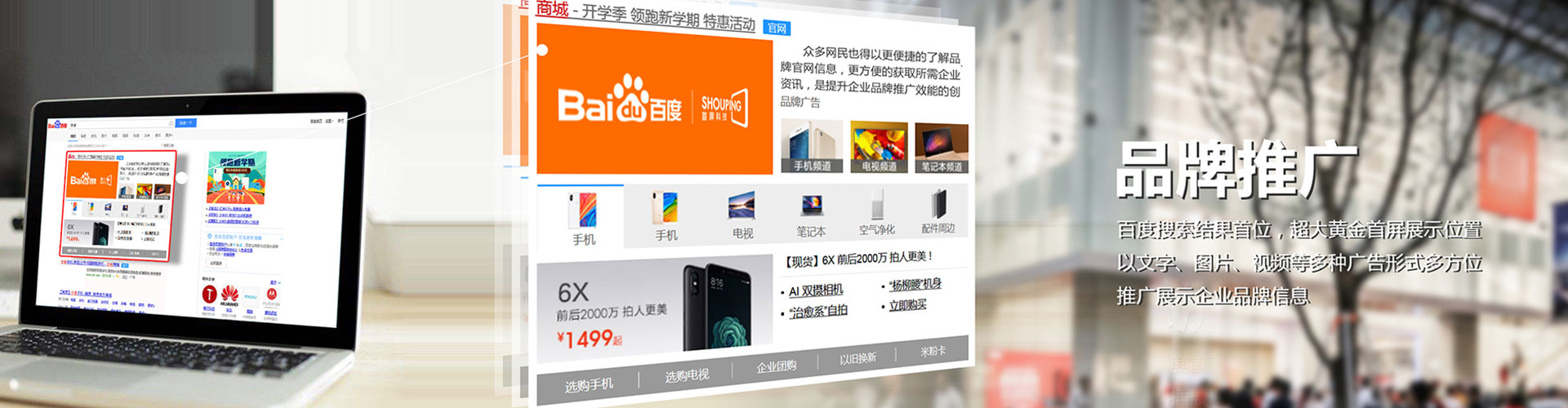 宁明竞价推广开户
