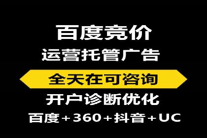 揭秘SEM代运营的成功要素与策略